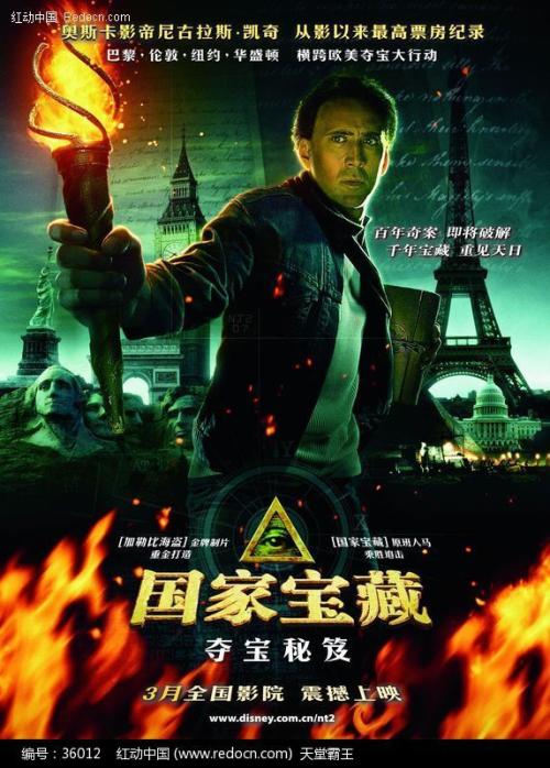 定制假魁北克驾驶执照